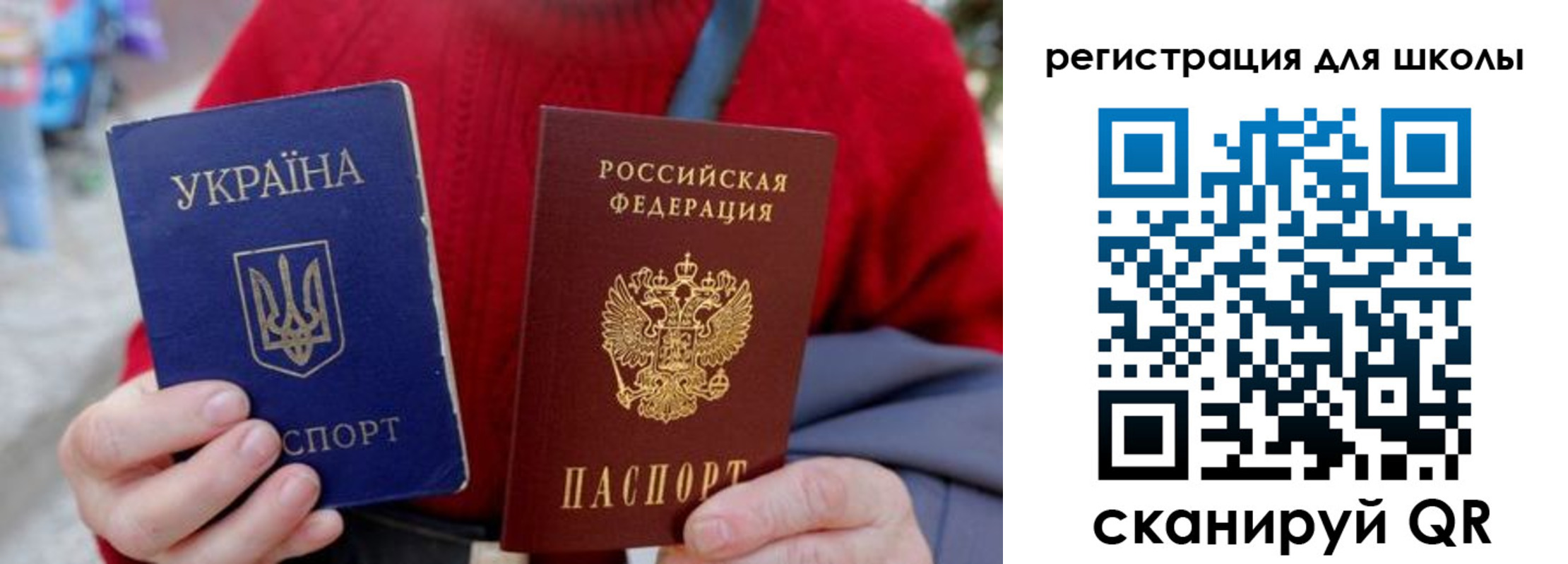 миграционный учет в Мордовии